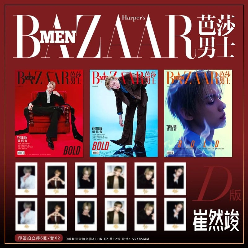 [Pre-Order] [Chinese Magazine] Bazaar Men May 2026 (Cover : TOMORROW X TOGETHER YEONJUN)