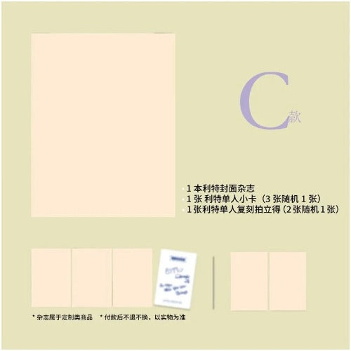 [Pre-Order] RAYLI - JUNE 2026 (Cover : Leeteuk & Heechul / SUPER JUNIOR ) [Chinese Magazine]