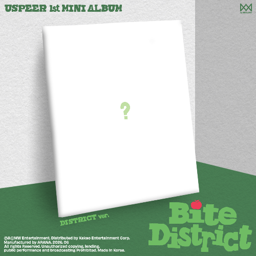 [Pre-Order] USPEER - BITE DISTRICT (1st Mini Album)(DISTRICT Ver.)