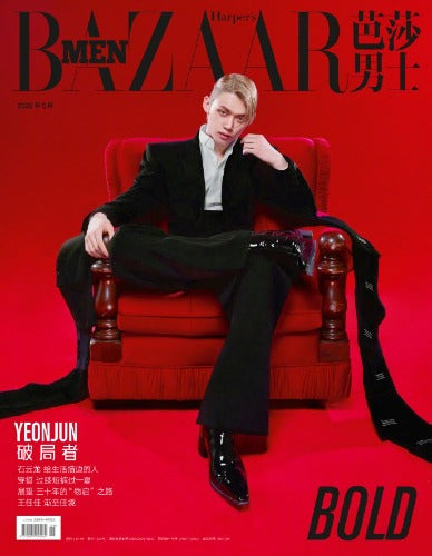 [Pre-Order] [Chinese Magazine] Bazaar Men May 2026 (Cover : TOMORROW X TOGETHER YEONJUN)