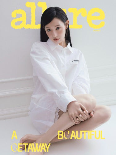 [Pre-Order] ALLURE - JULY 2026 (Cover : Kim Ji-won)