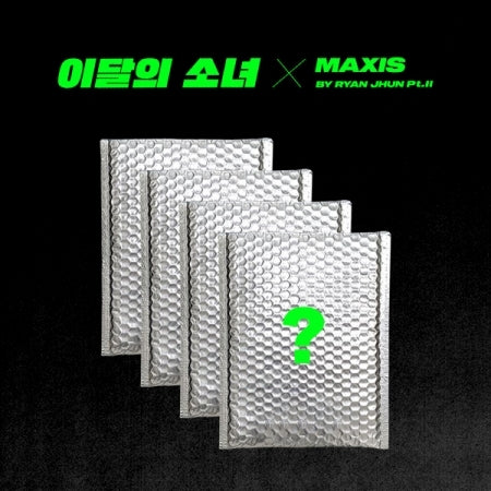 LOONA - Not Friends [Special Edition Single]