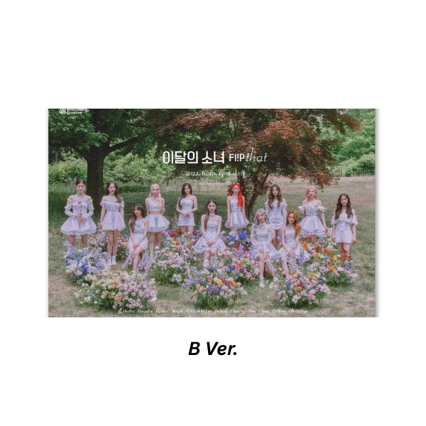 LOONA - FLIP THAT [Summer Special Mini Album]