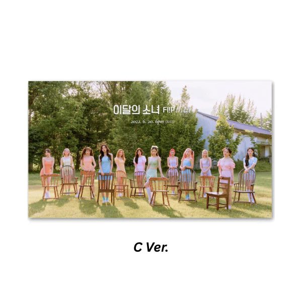LOONA - FLIP THAT [Summer Special Mini Album]