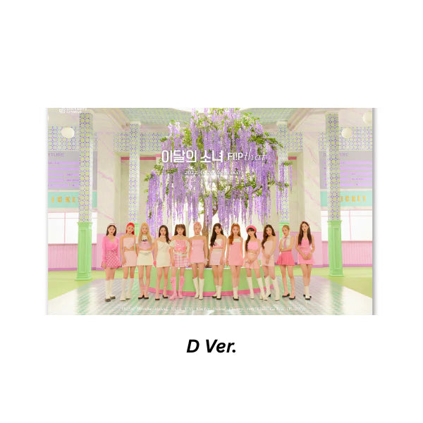 LOONA - FLIP THAT [Summer Special Mini Album]